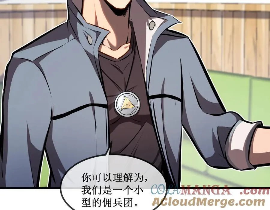33 别逼我67