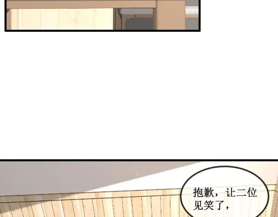 33 别逼我32
