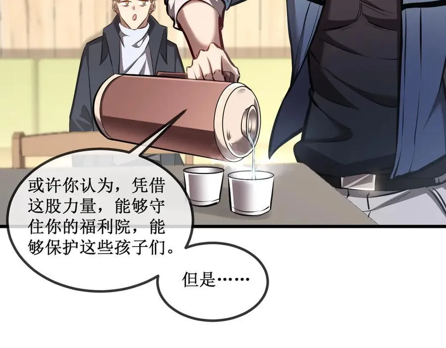 33 别逼我47