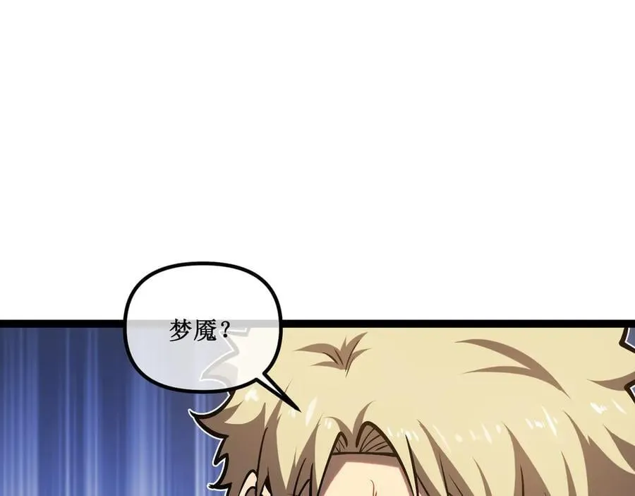 34 佣兵团“先觉”22