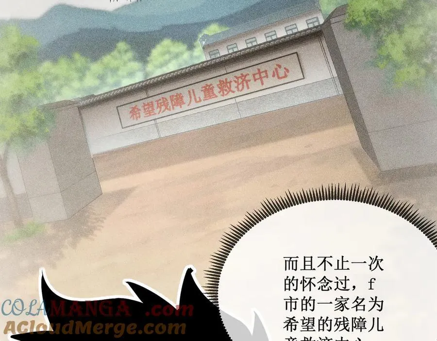 32 招募队友30