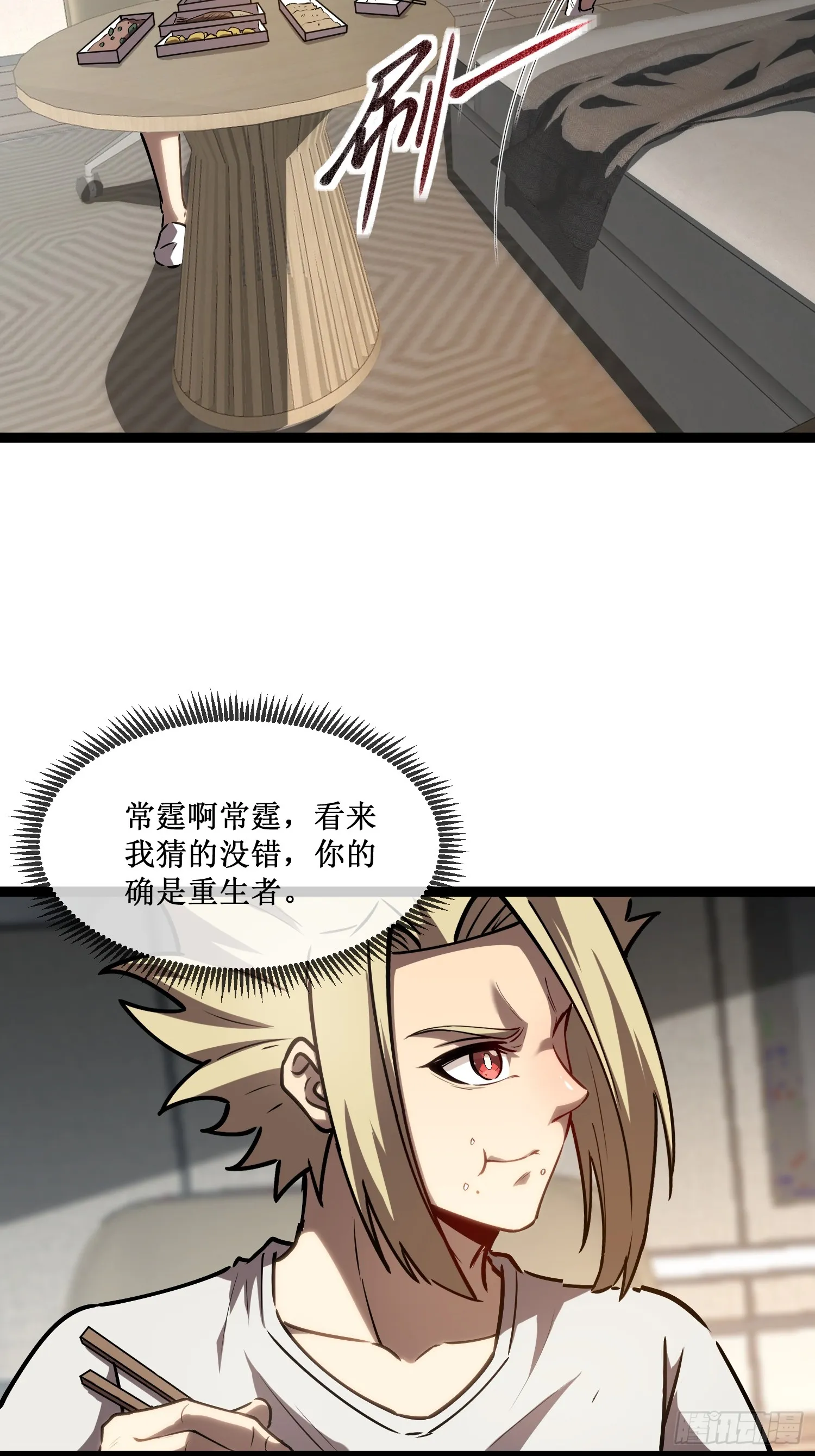 第12话 荆棘玫瑰15