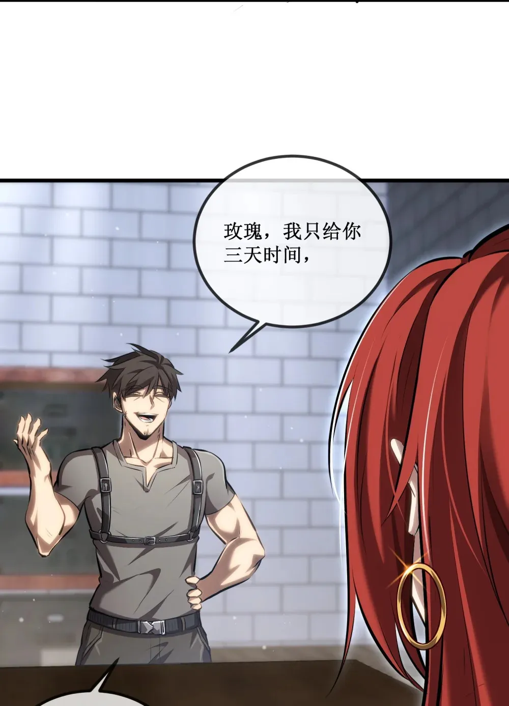 020 元素掌控11