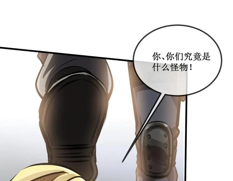 28 镇压60