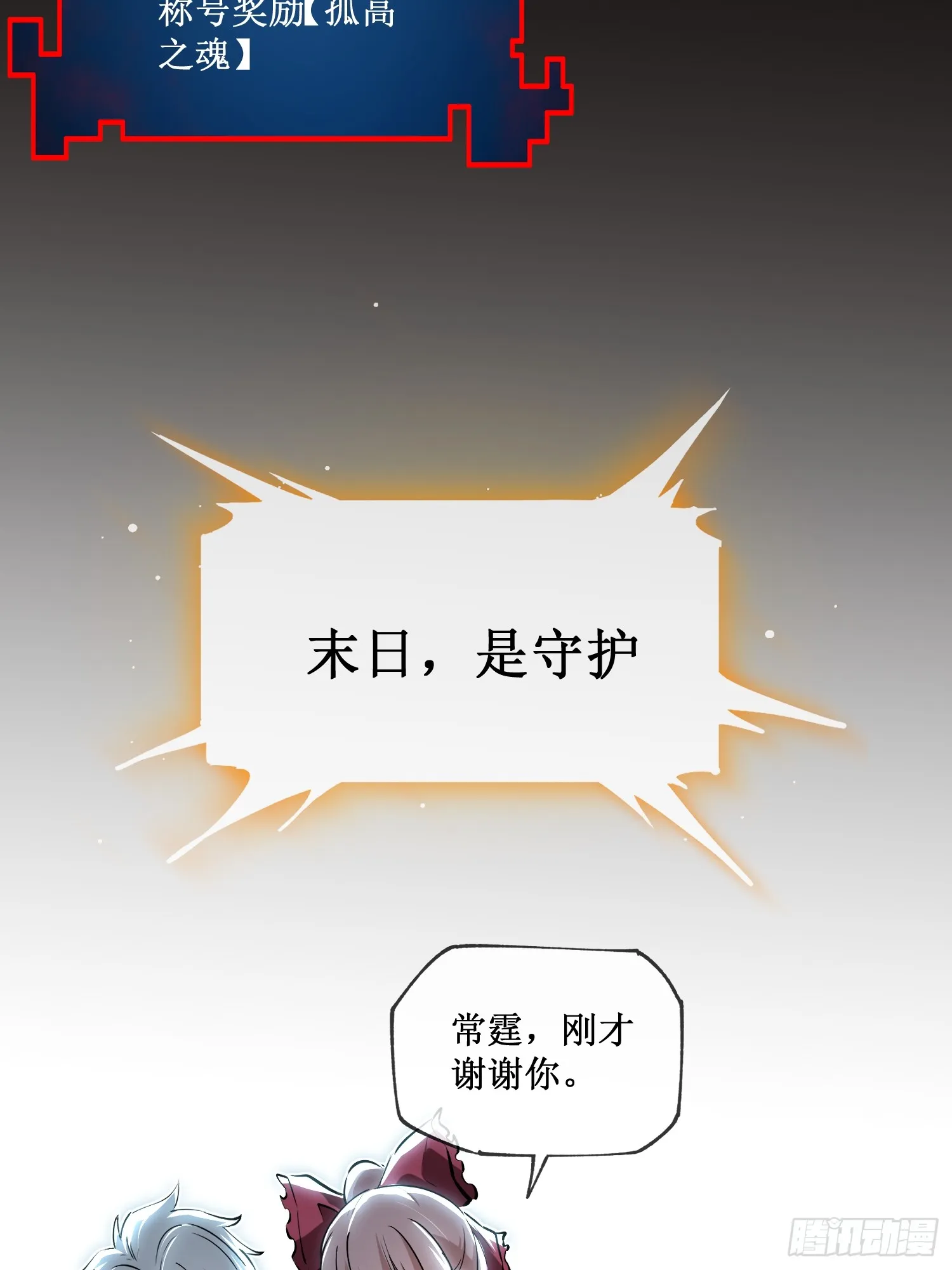 1-预告20