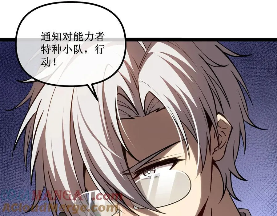 28 镇压43