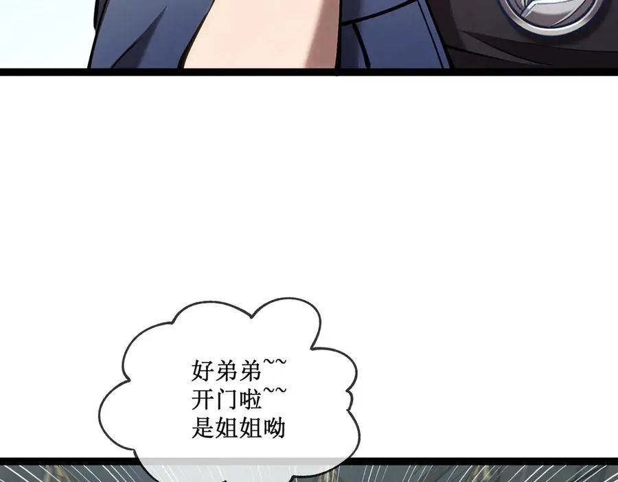 29 试探80