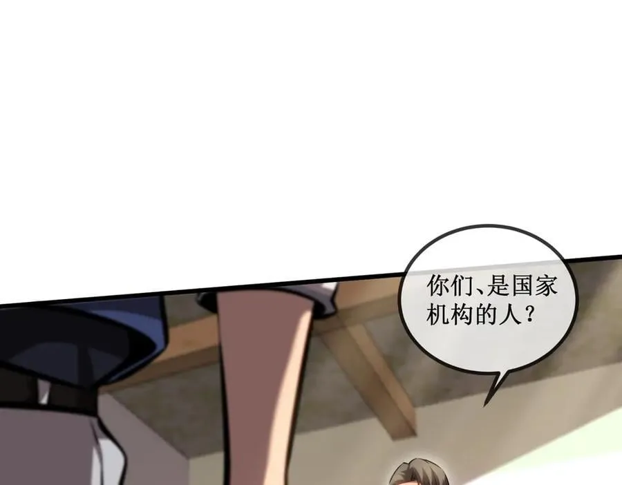33 别逼我63