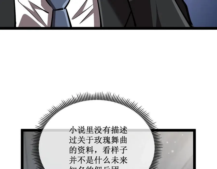 27 争锋相对44