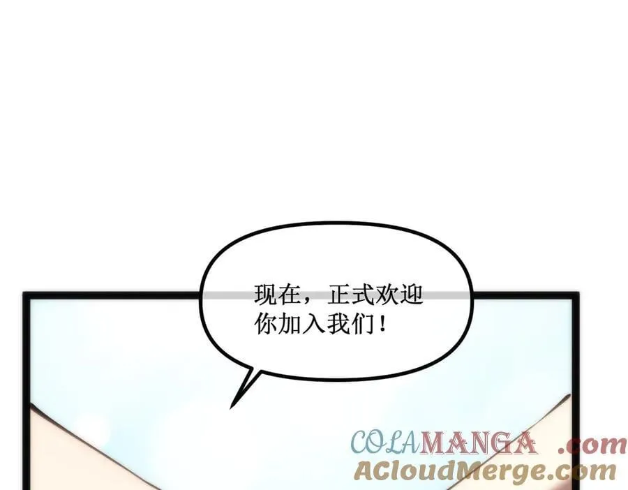 34 佣兵团“先觉”63
