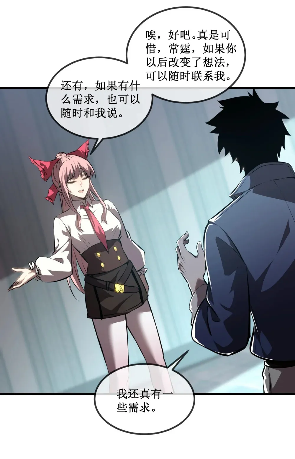 021 一个亿，安排！9
