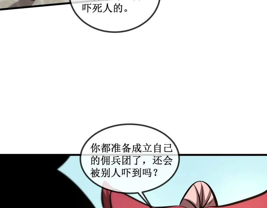 35 富婆沐秋47