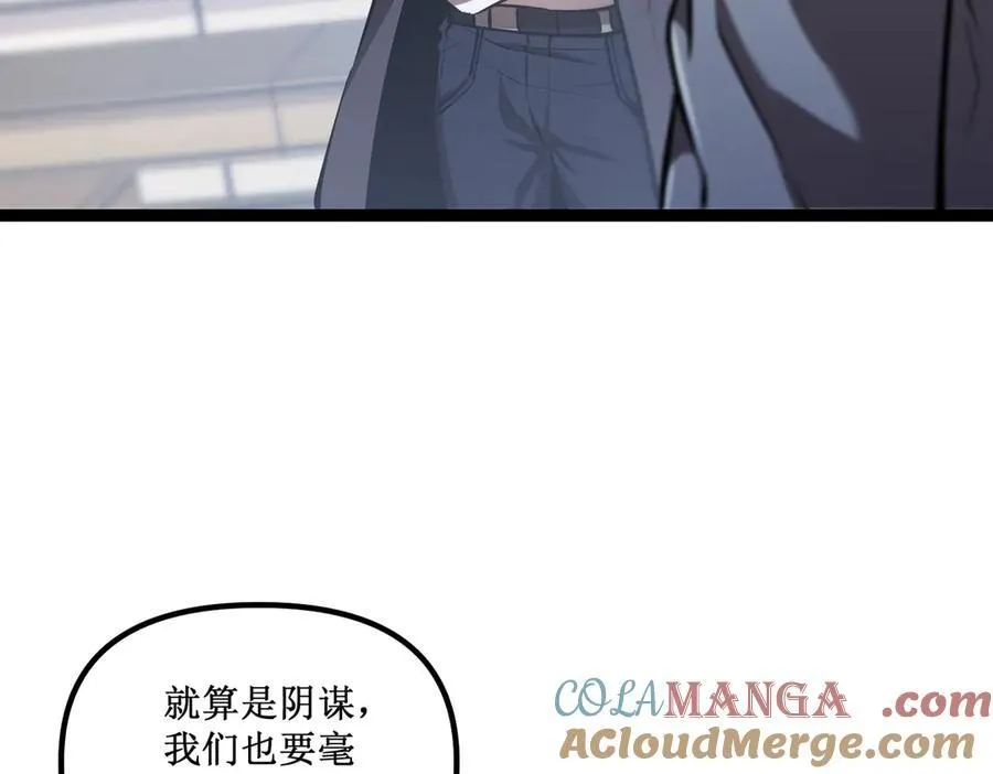 31 是朋友亦是战友58