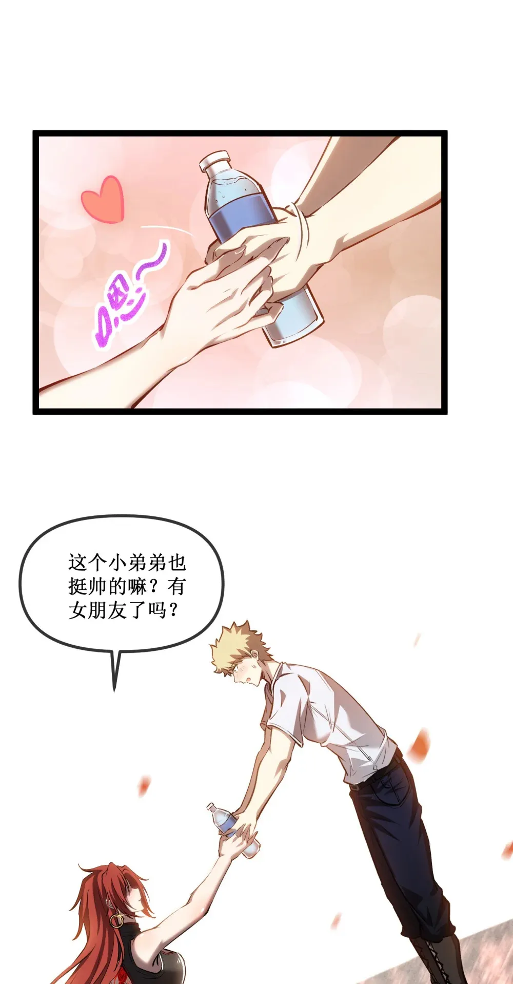 022 美人计12