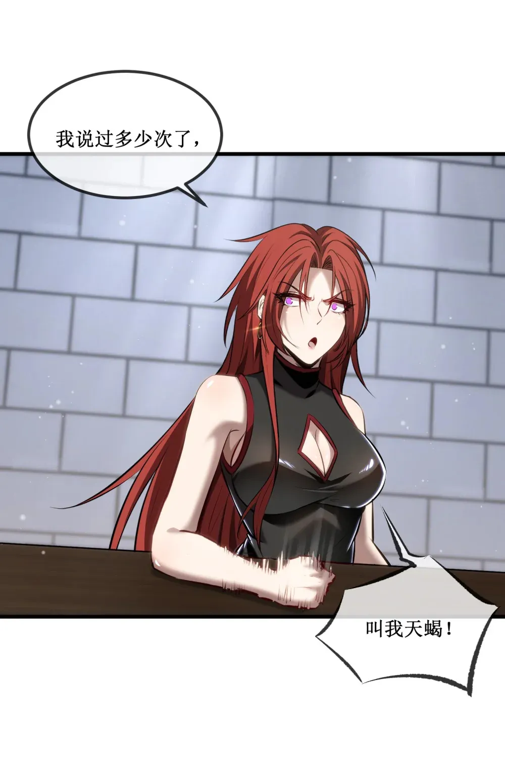 019 绝地反击36