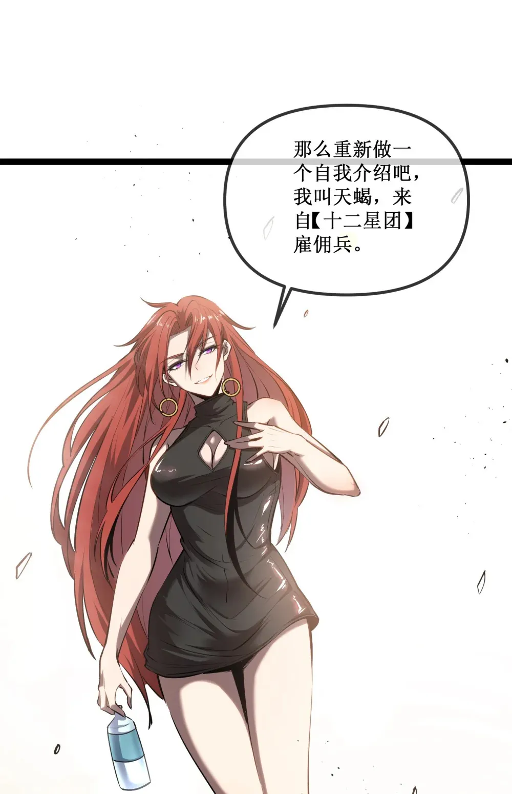 022 美人计16