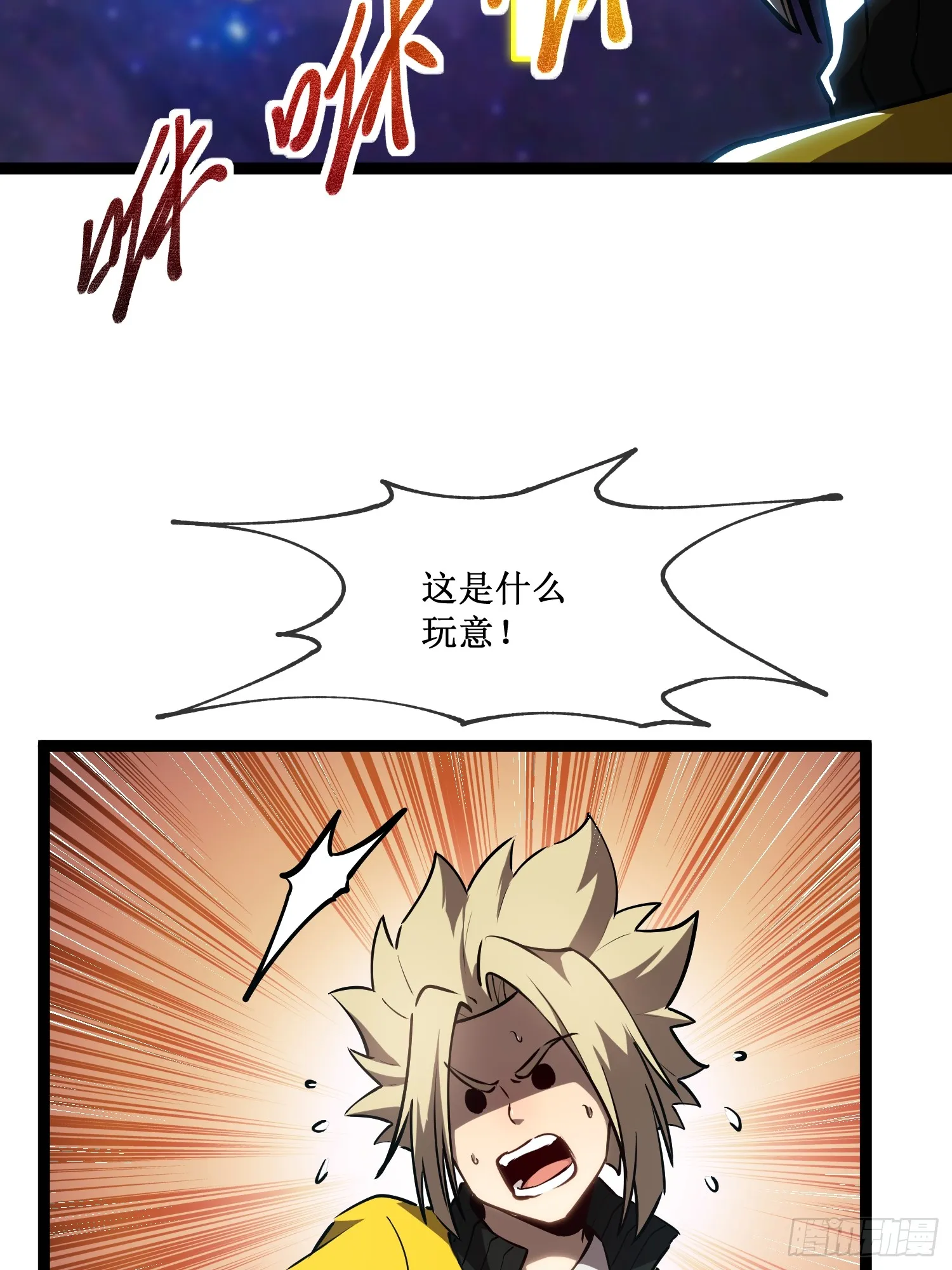 第10话 委托合作30
