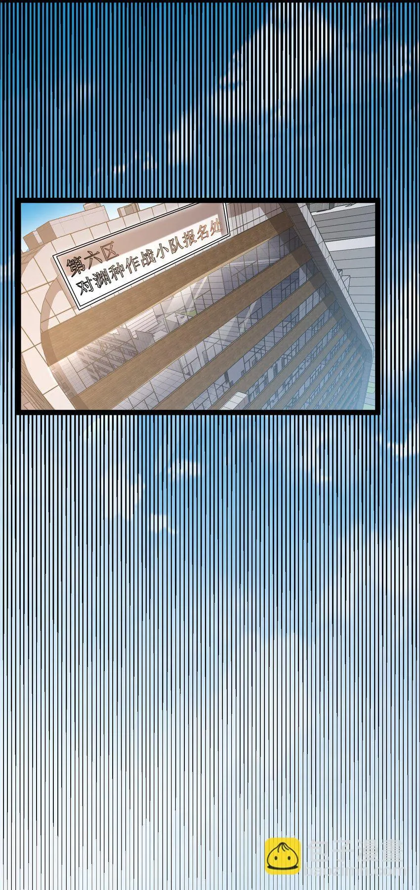 024 第六区负责人——齐纪元13