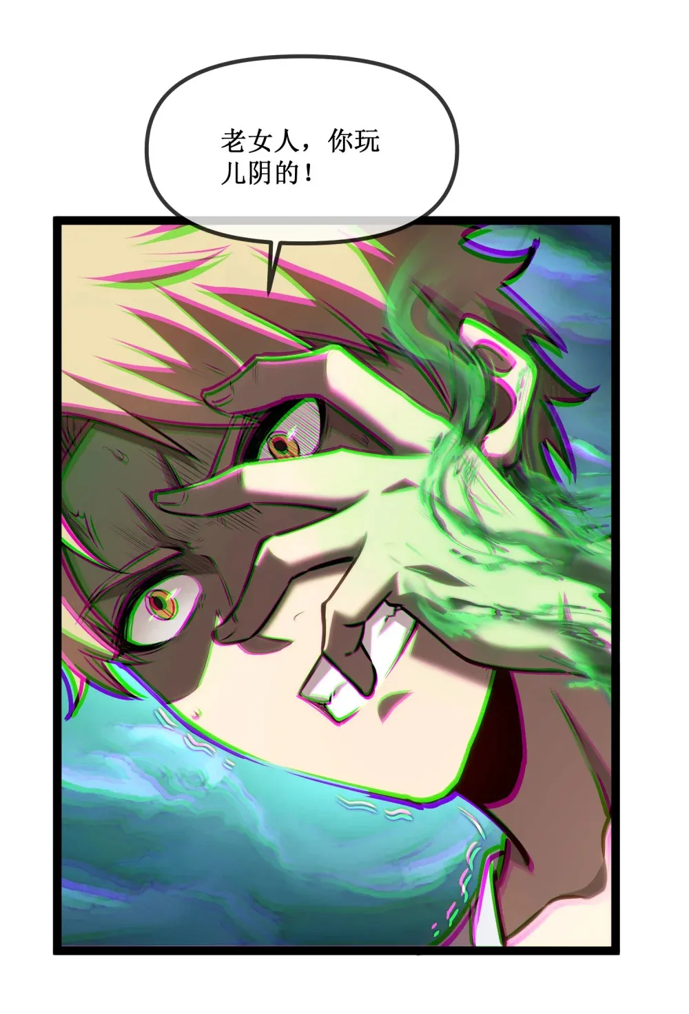 022 美人计25