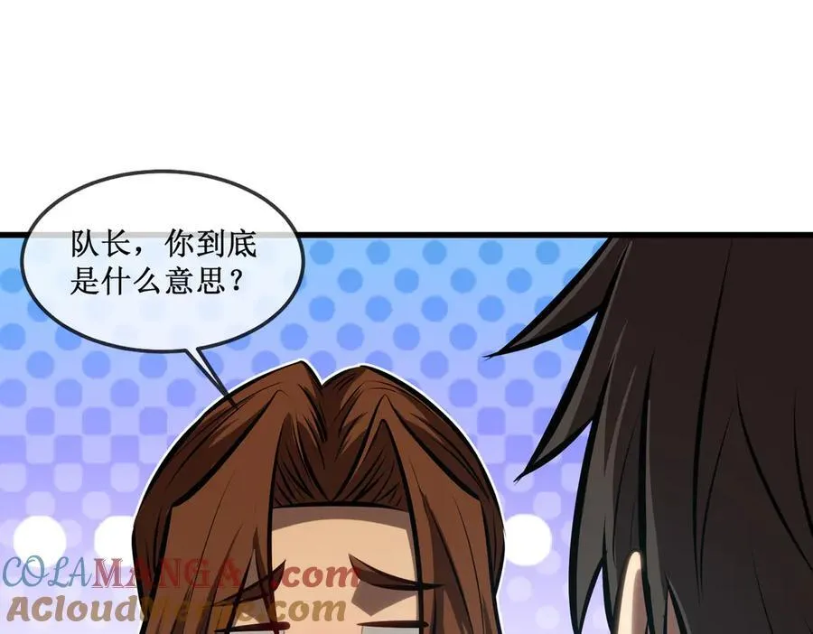 31 是朋友亦是战友43