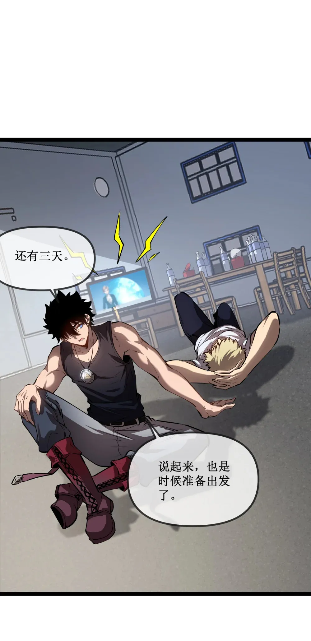 021 一个亿，安排！35