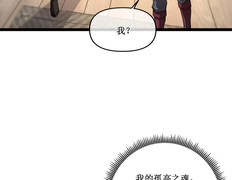 32 招募队友2