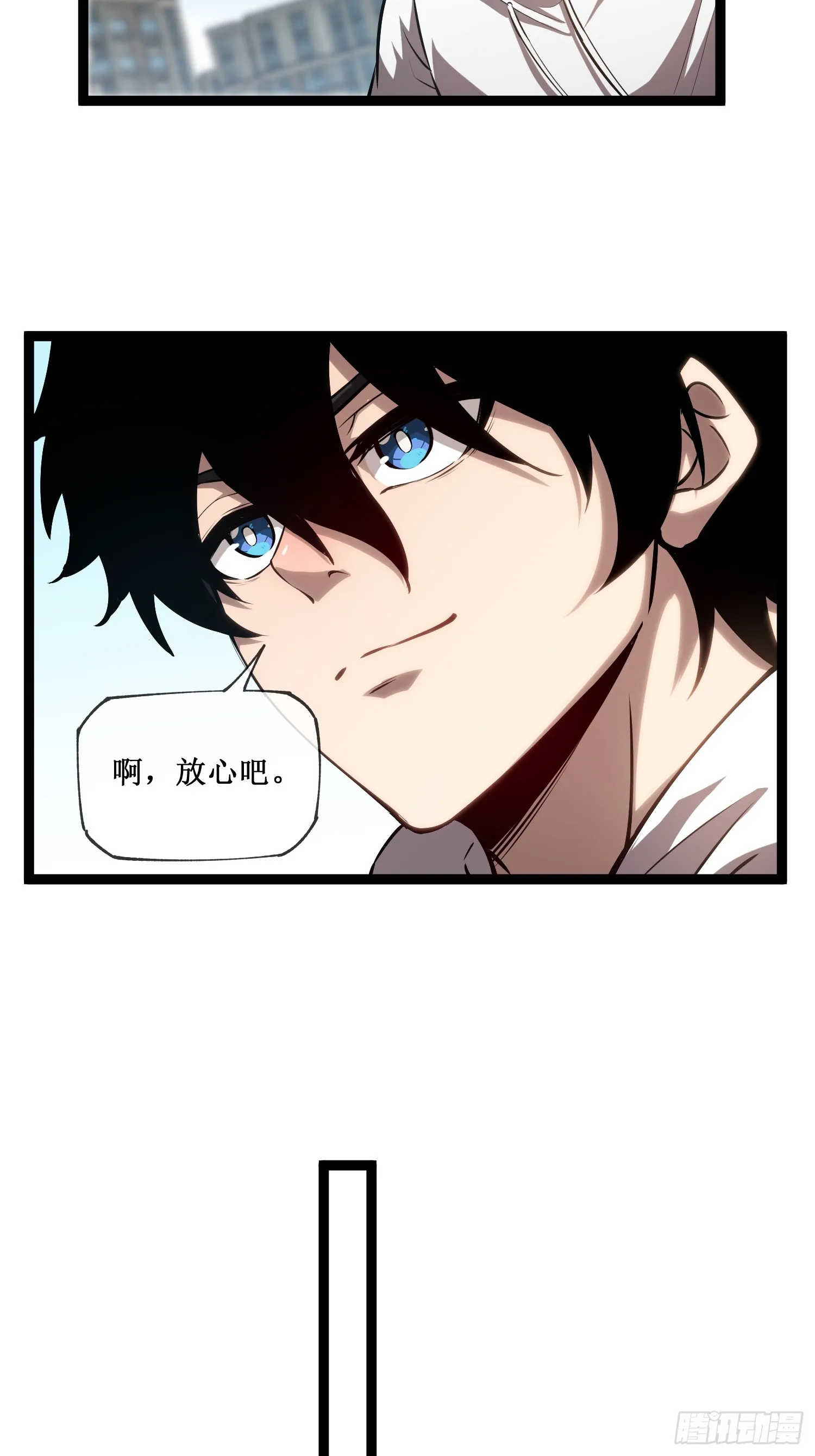 第15话 恩怨了结2