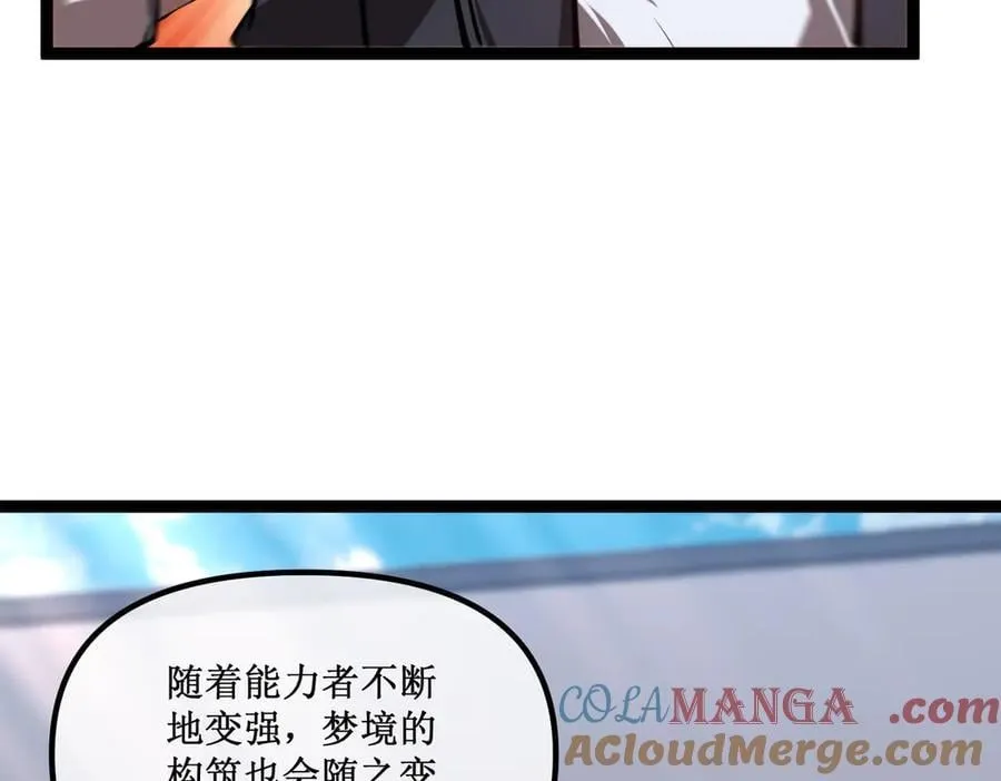 34 佣兵团“先觉”30