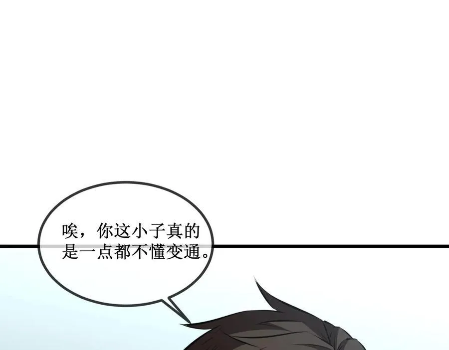 31 是朋友亦是战友12