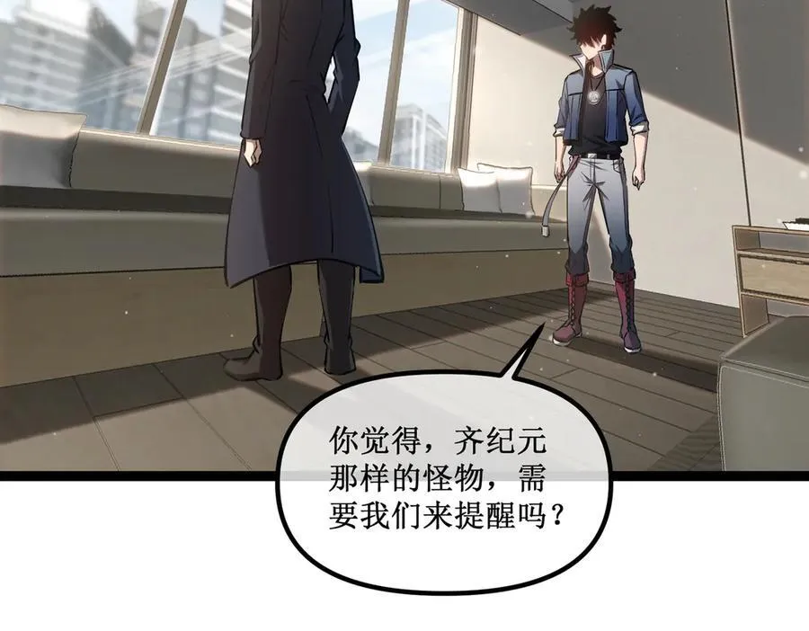 32 招募队友7