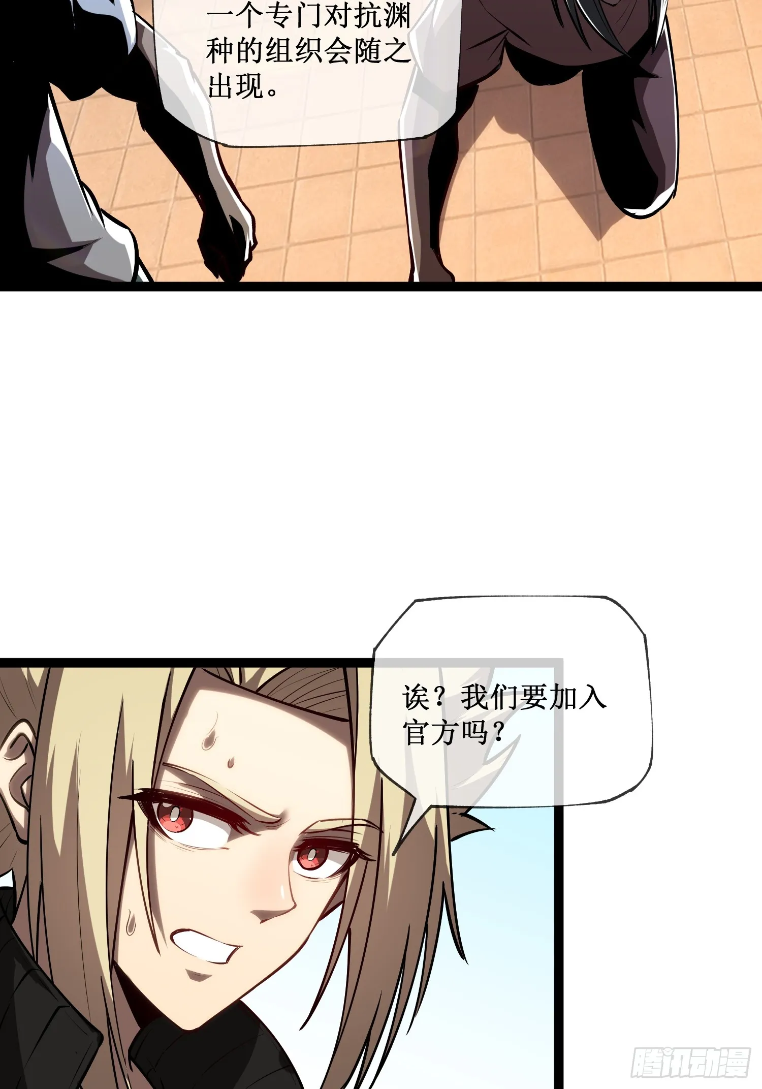 第14话 游戏开始24