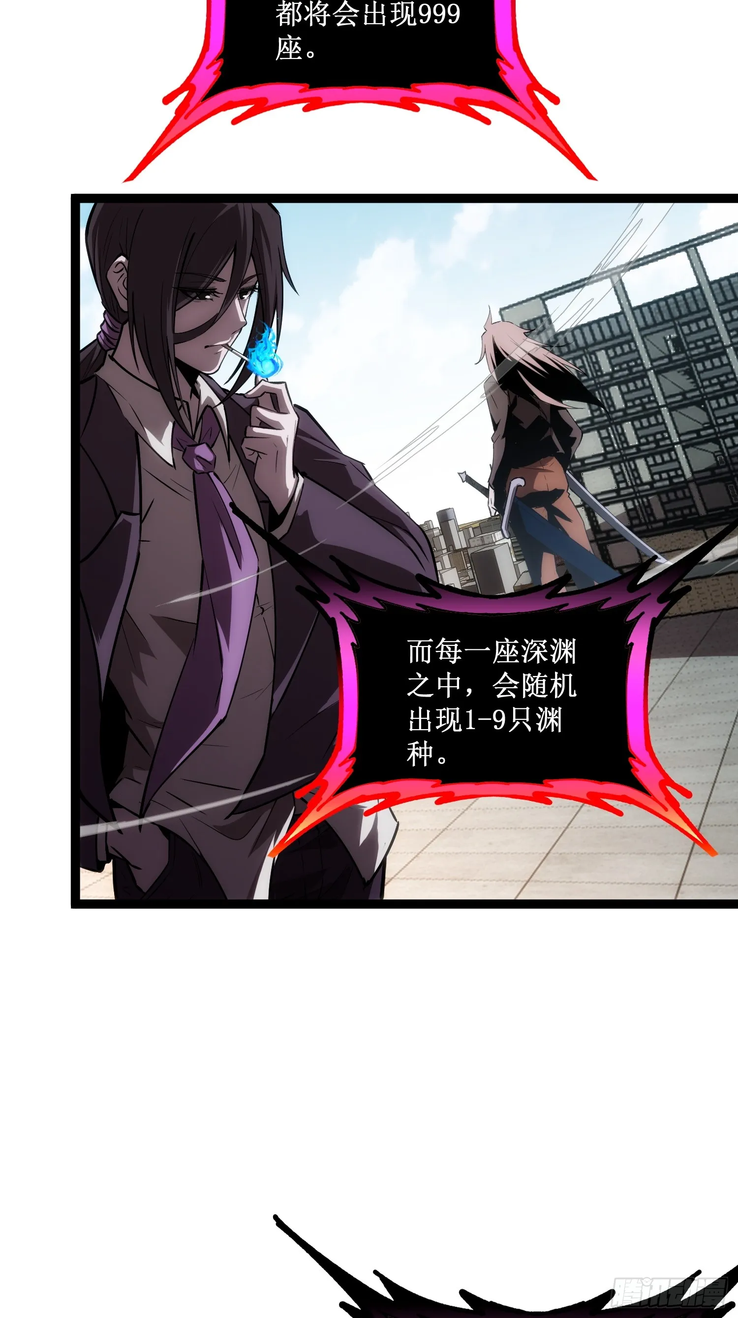 第14话 游戏开始1
