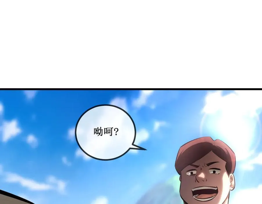 33 别逼我11