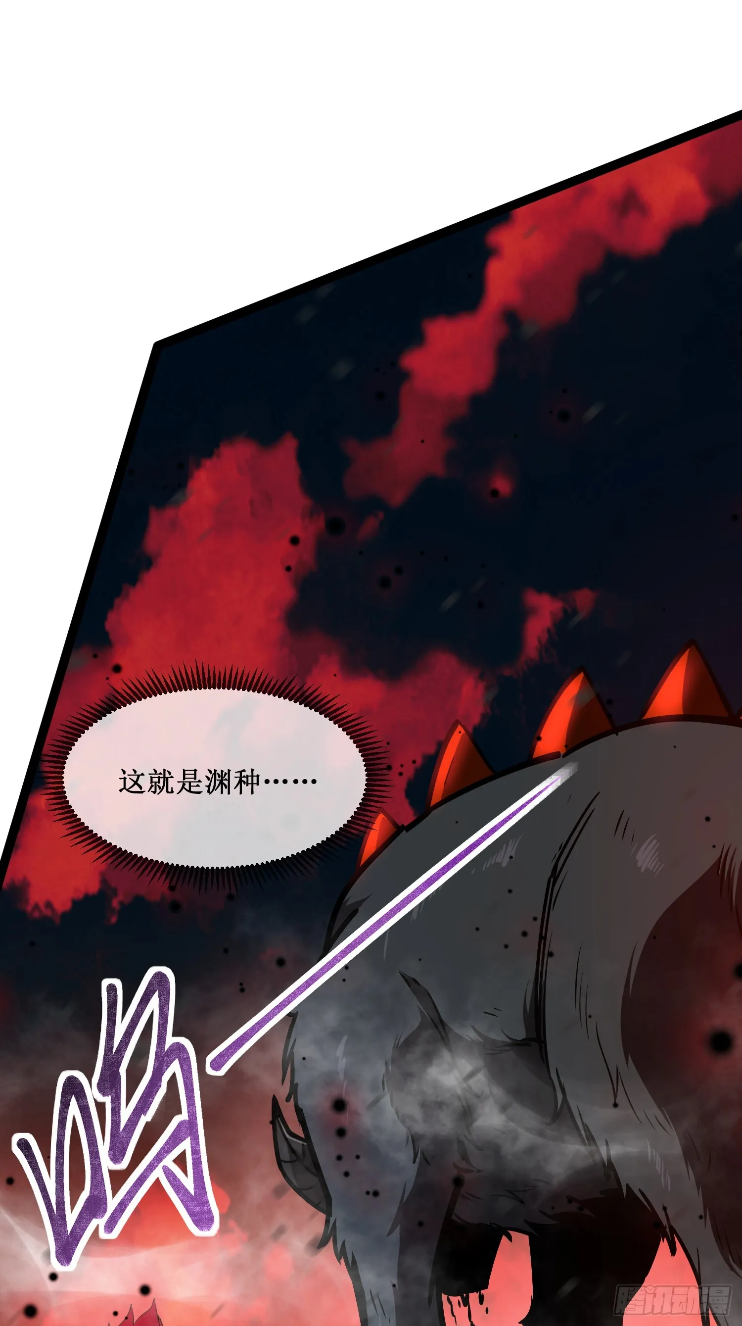 第3话 首杀16