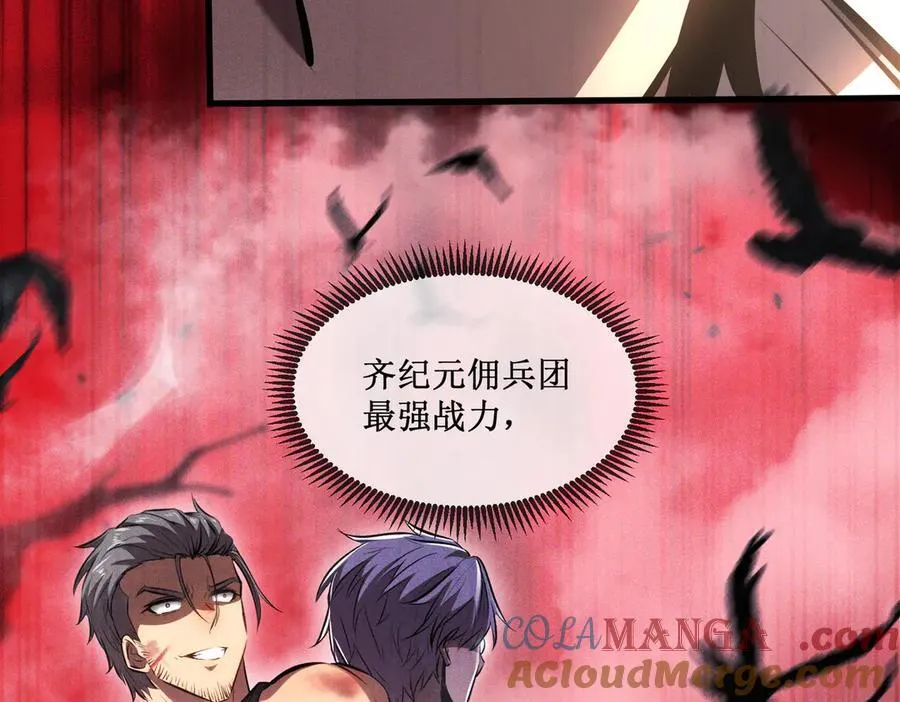 28 镇压91