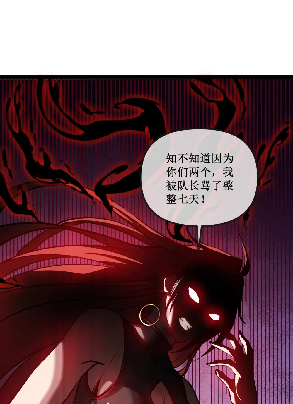 022 美人计3