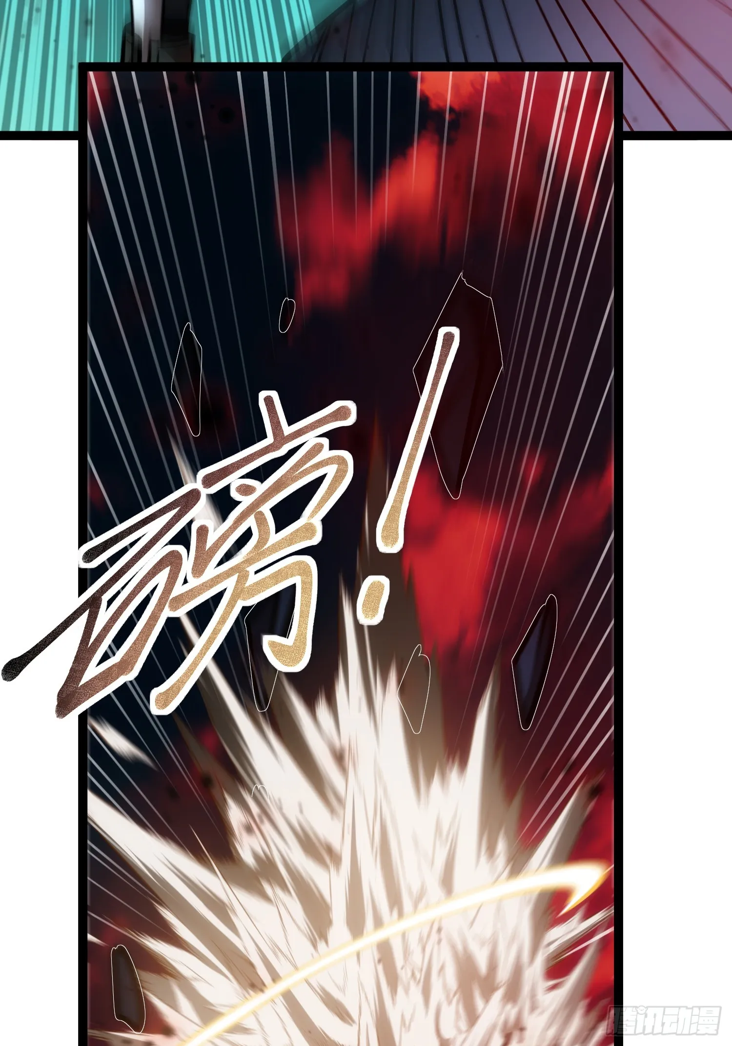 第4话 获得异能10