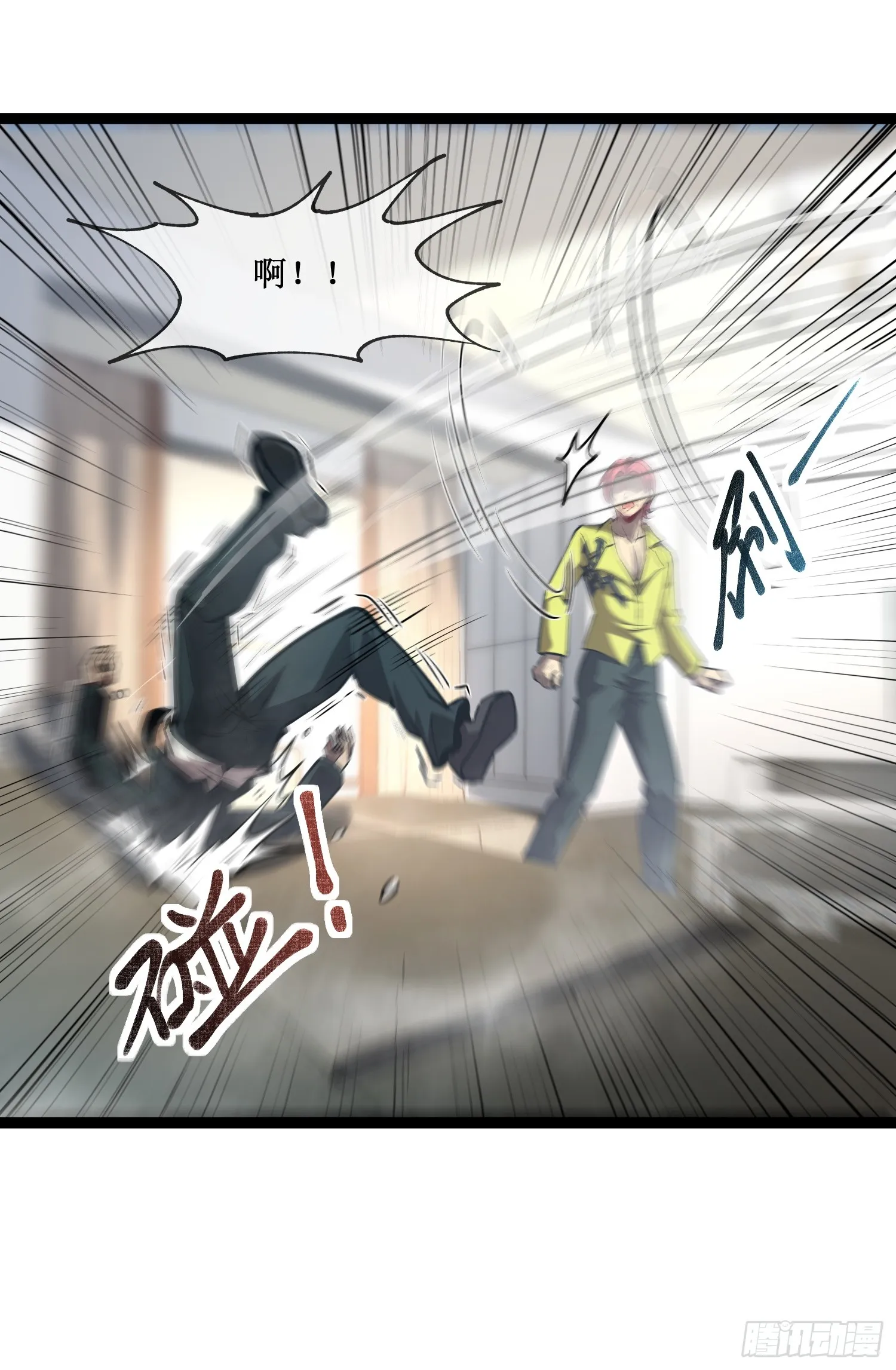 第6话 极品亲戚30