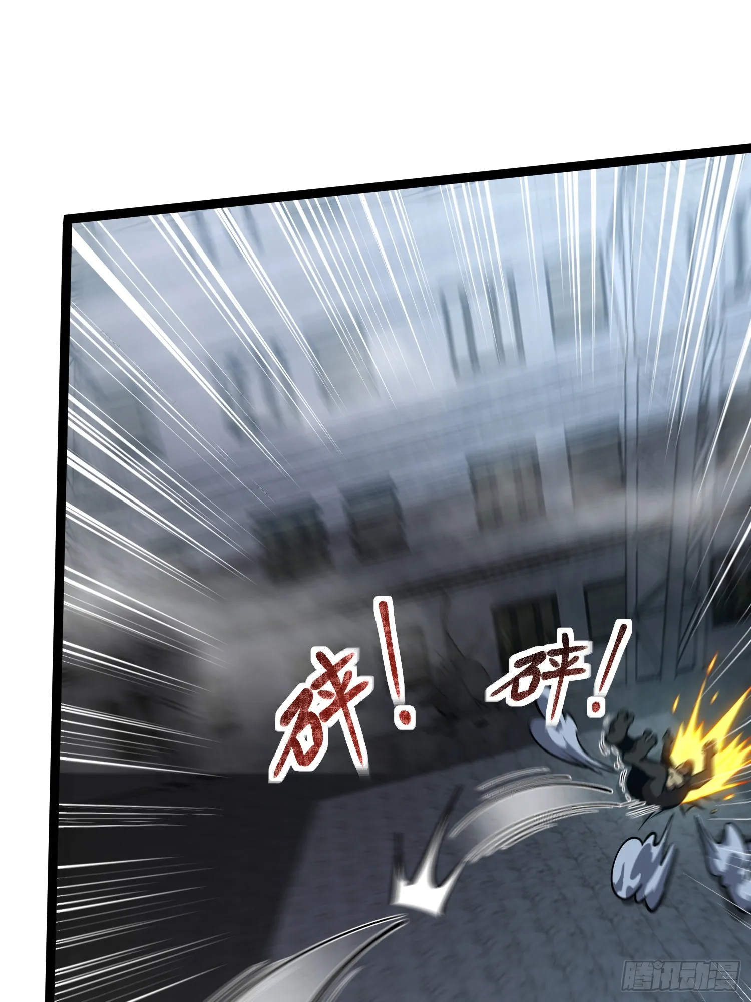 第9话 英雄救美35