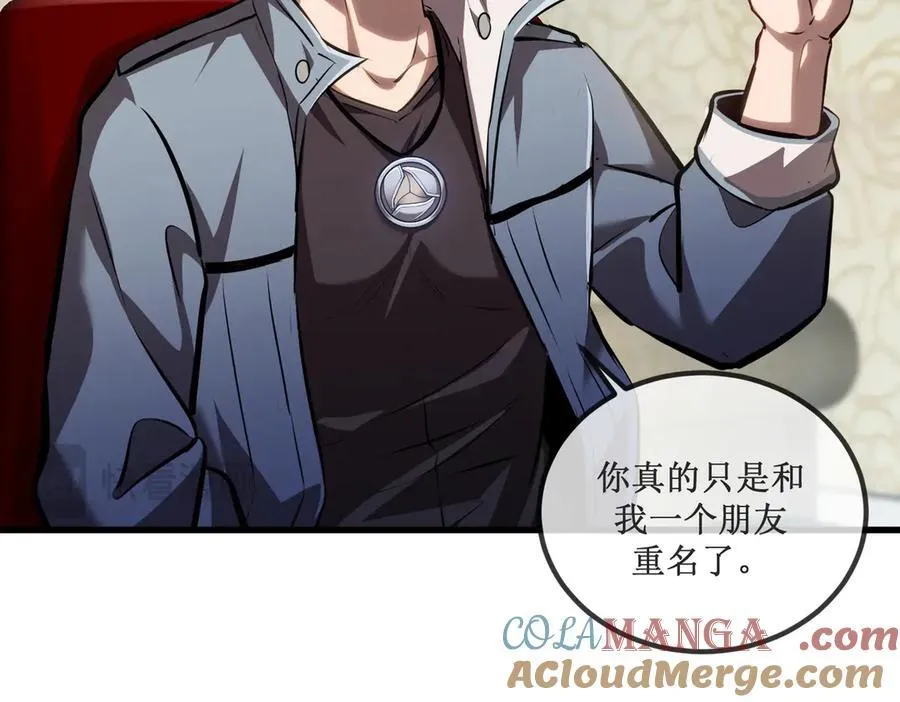 25 惊人的直觉54