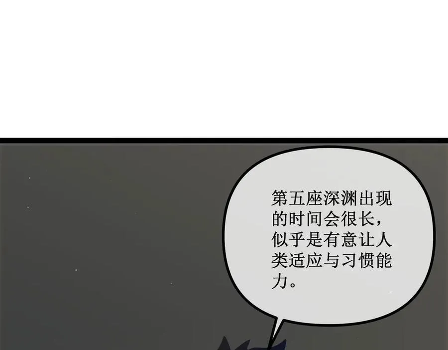 32 招募队友10