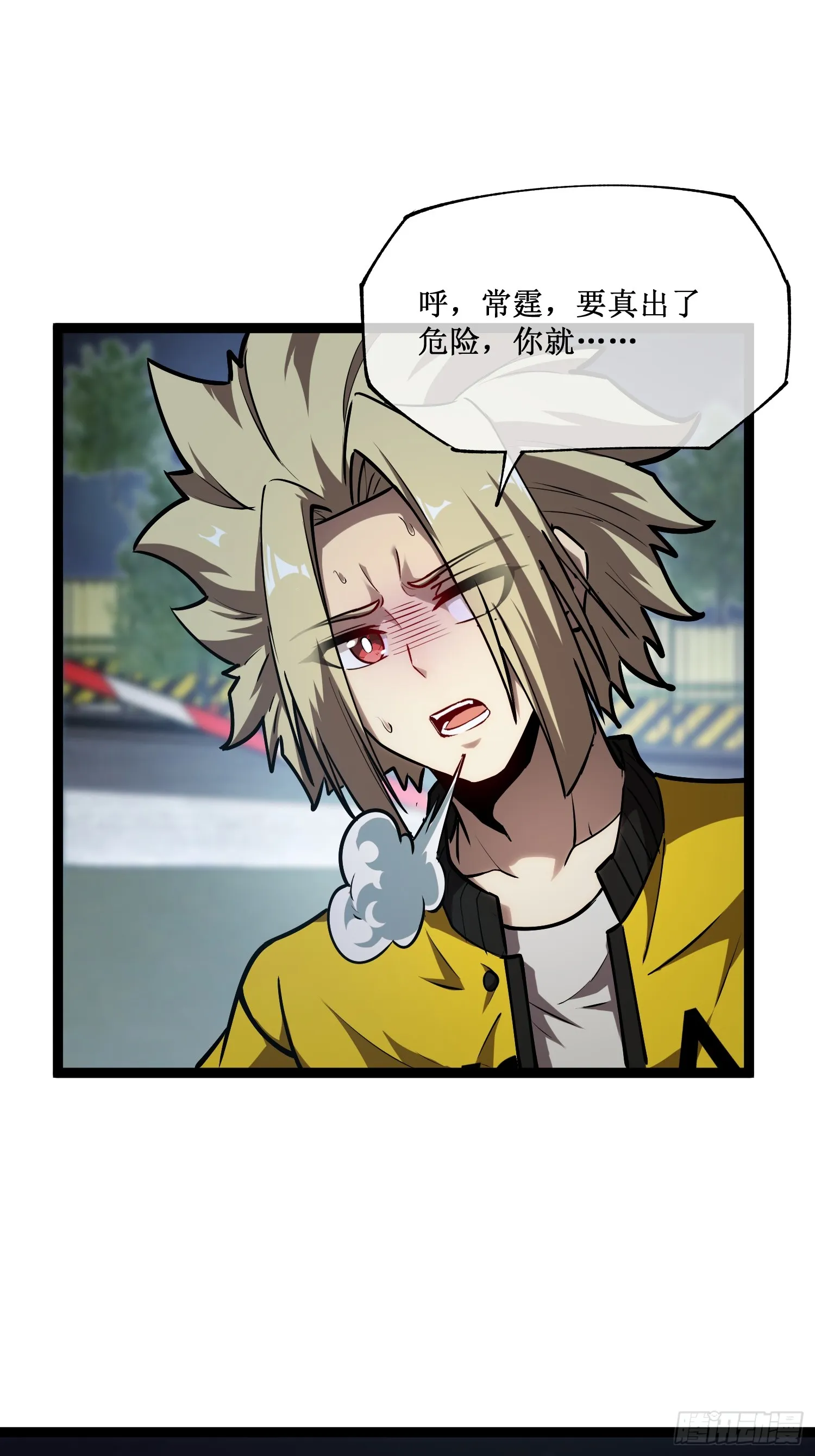 第7话 十秒，结束37