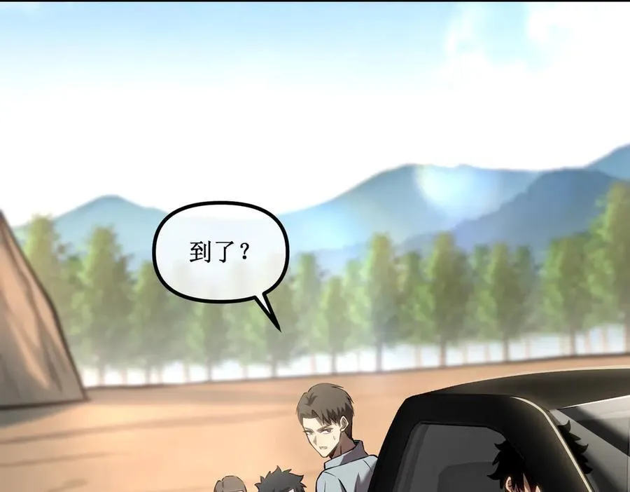 34 佣兵团“先觉”88
