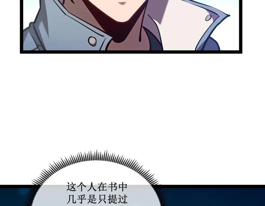 32 招募队友26