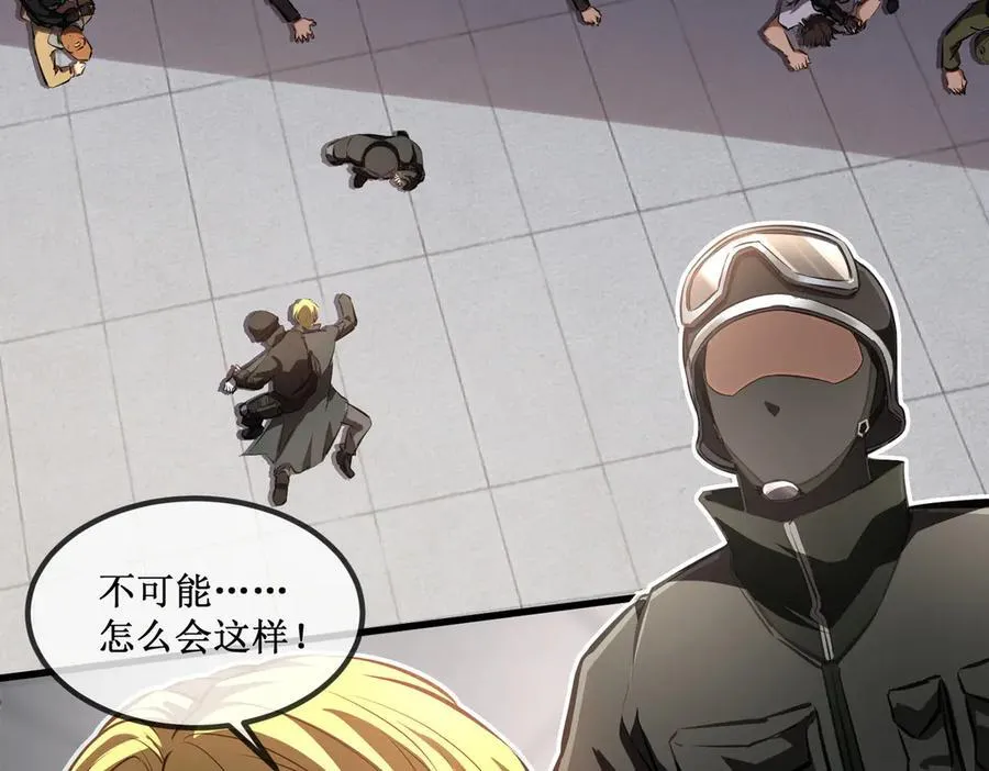 28 镇压56