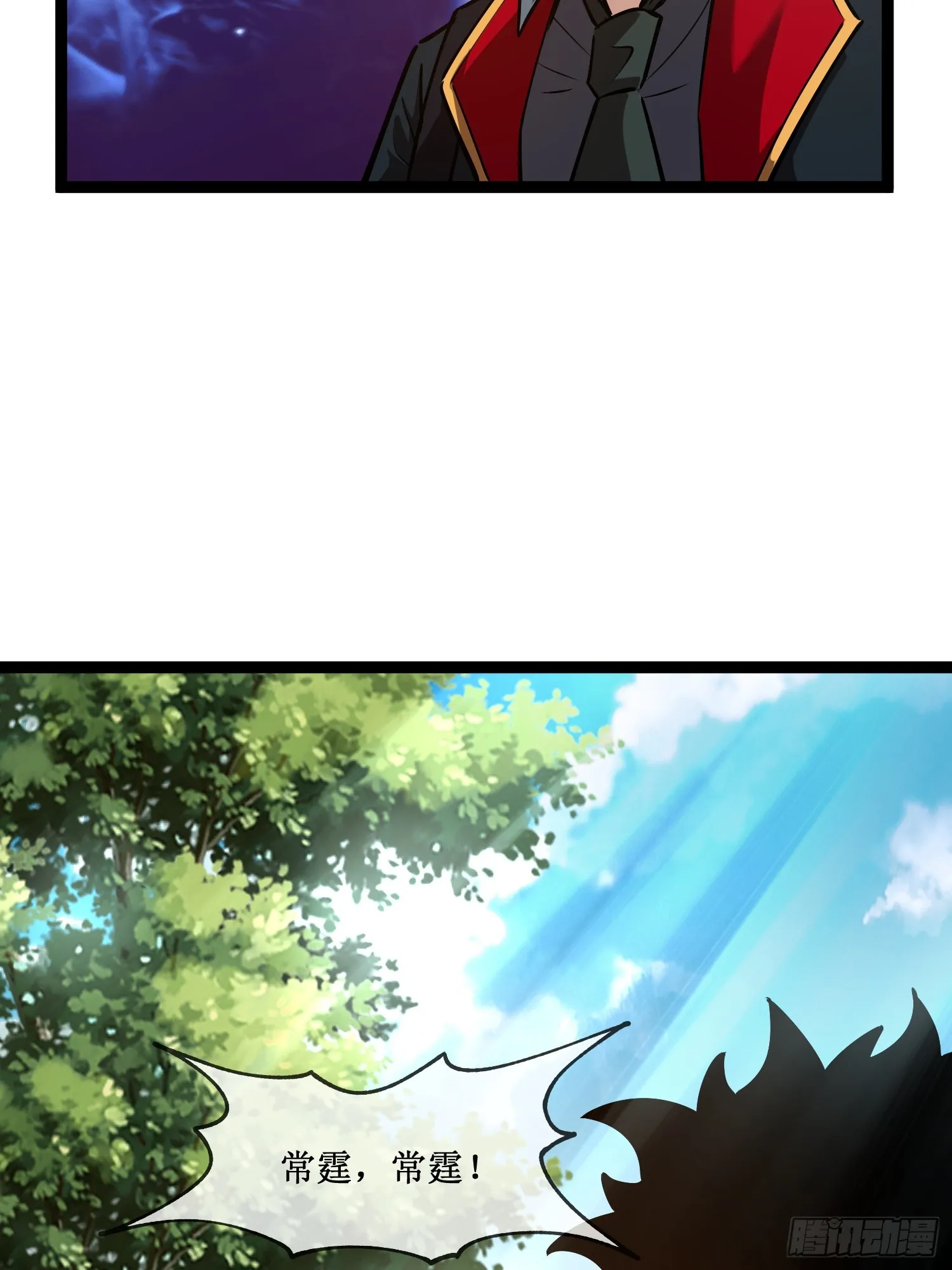 第5话 天机不可泄露22