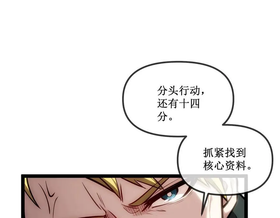 27 争锋相对16