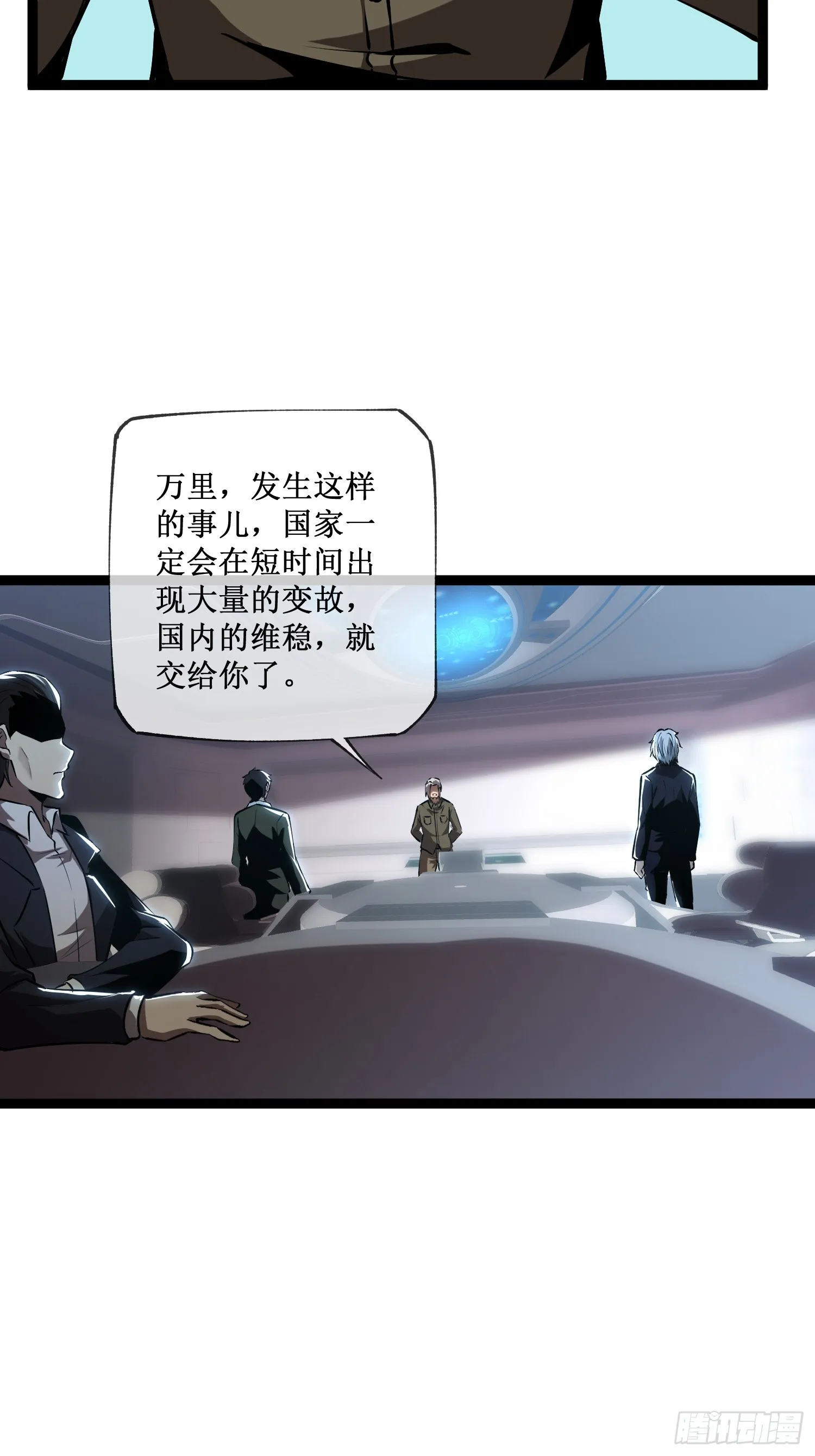 第14话 游戏开始20