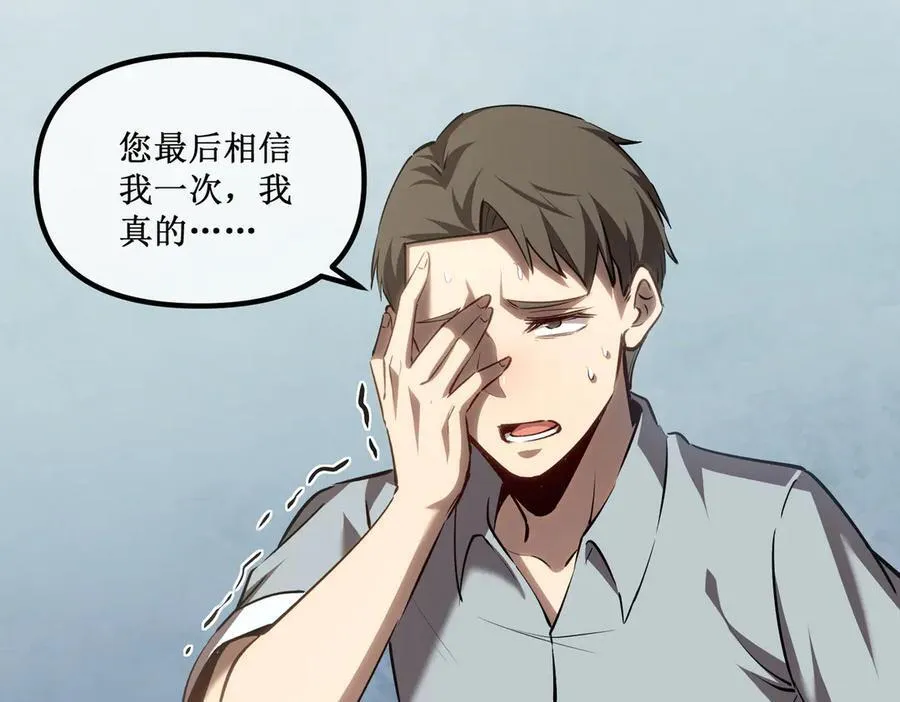 32 招募队友70