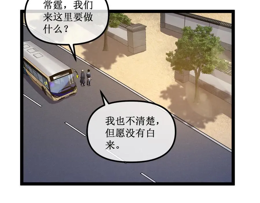 32 招募队友40